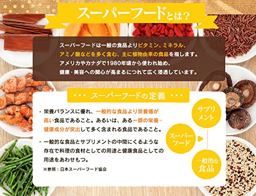 Amazon | 生酵素×スーパーフード 90粒 | The PREMIUM ENZYME | マルチ酵素