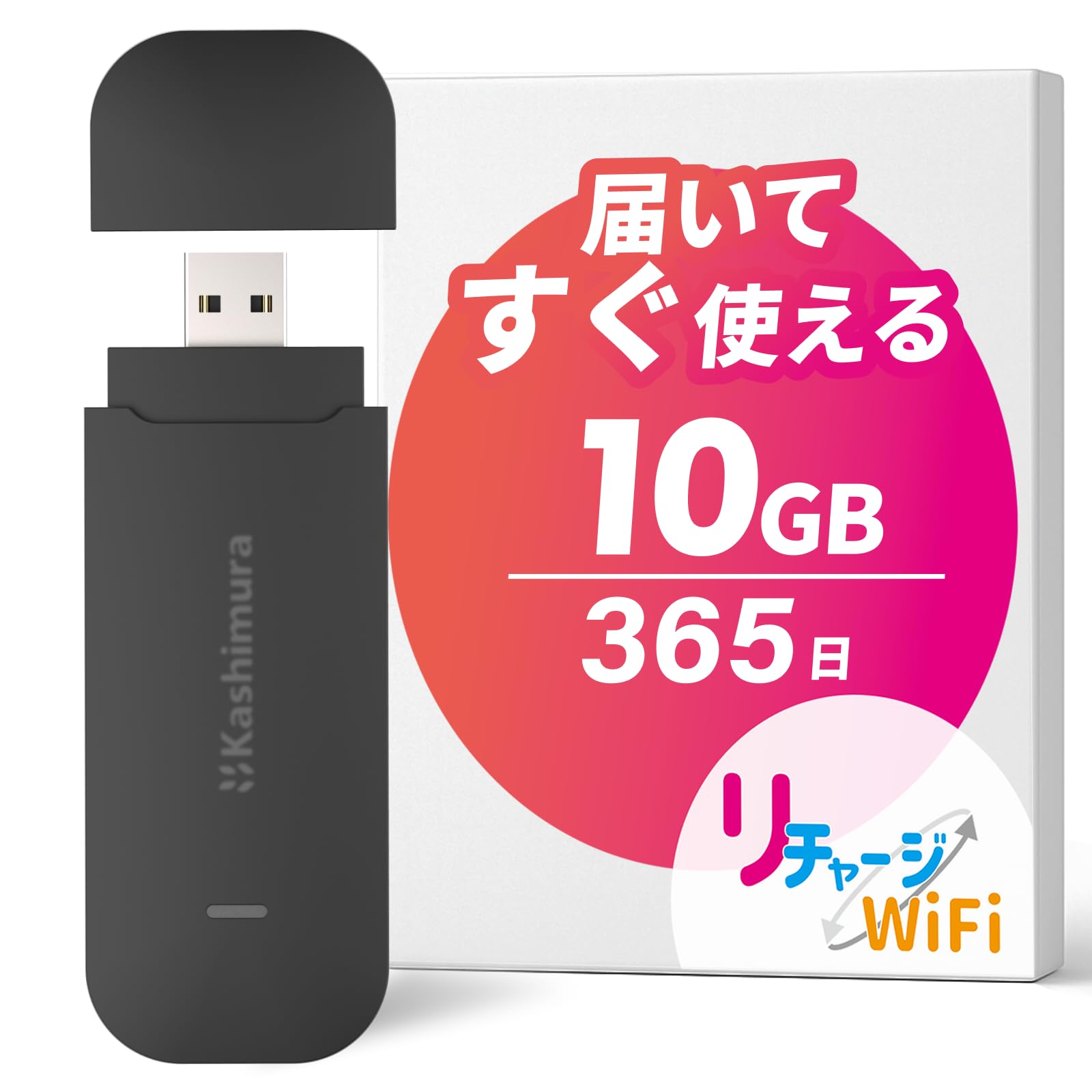 Amazon.co.jp: 【リチャージWiFi】バッテリーレス docomo回線 10GB 365