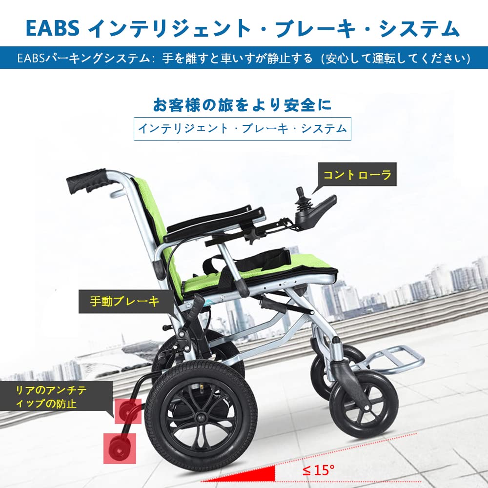 Amazon | 車いす 軽量 折り畳み 電動 車椅子 折りたたみ 軽量