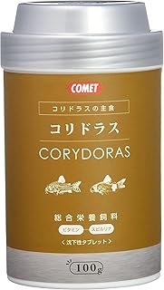 コメット【沈下性、タブレットタイプのえさ】コリドラスの主食100グラム