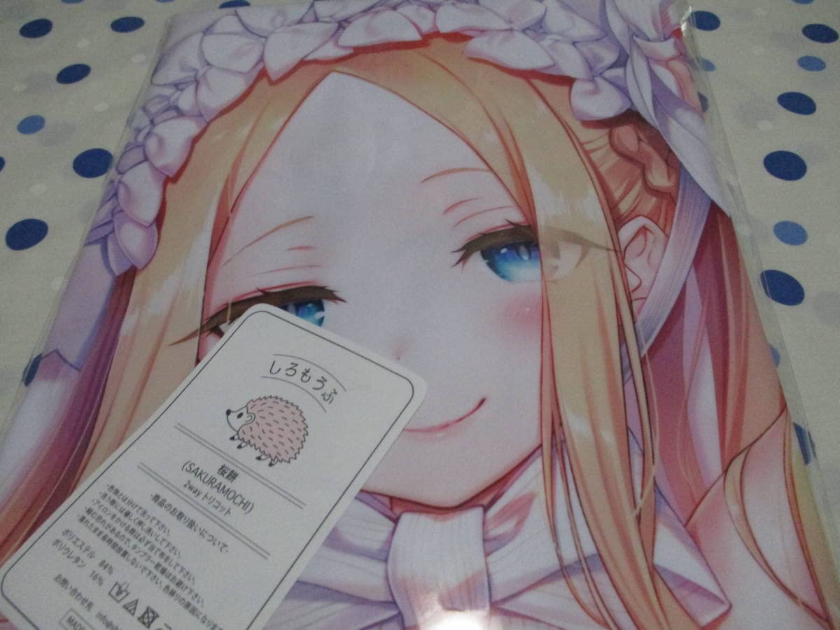 Amazon | ぷにケット46 正規品 あまとう よう太 アビゲイル ラブラブ  