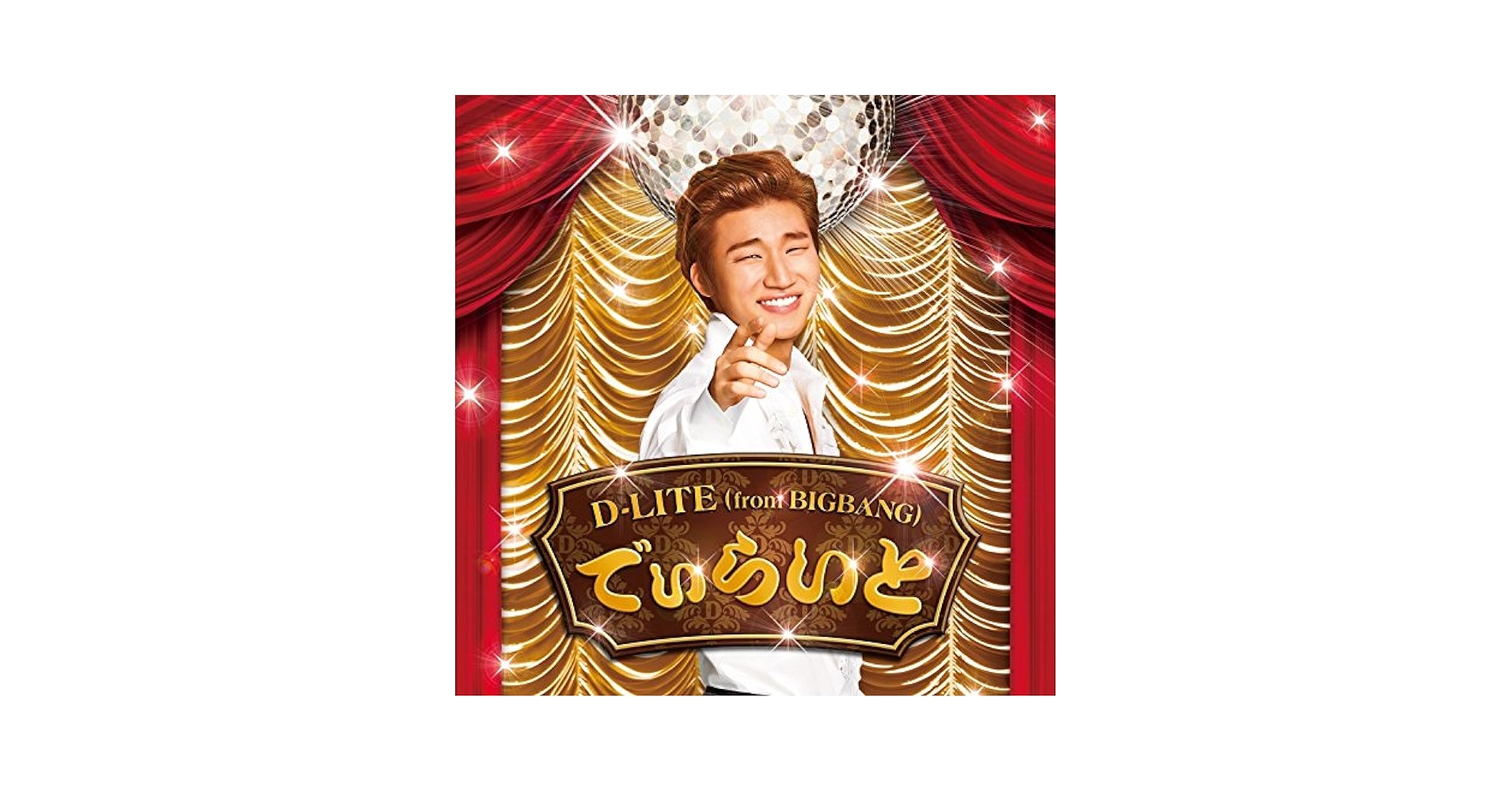 D-LITE (from BIGBANG) - D-LITE - Amazon.com Music