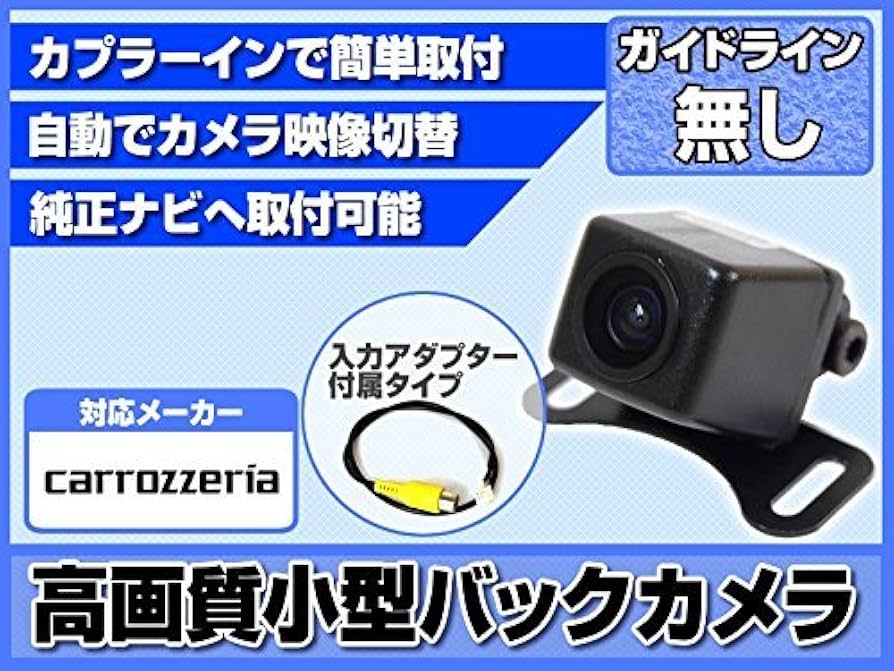 ☆サイバーナビ カロッツェリア AVIC-VH9900 新品バックカメラ付