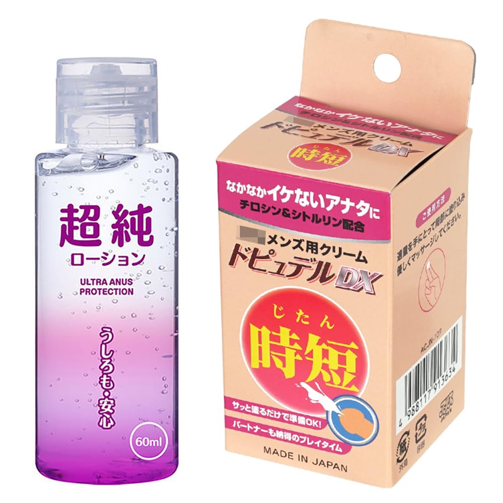 Amazon | イケるメンズクリーム ～遅・漏・男性用・ドピュデルDX
