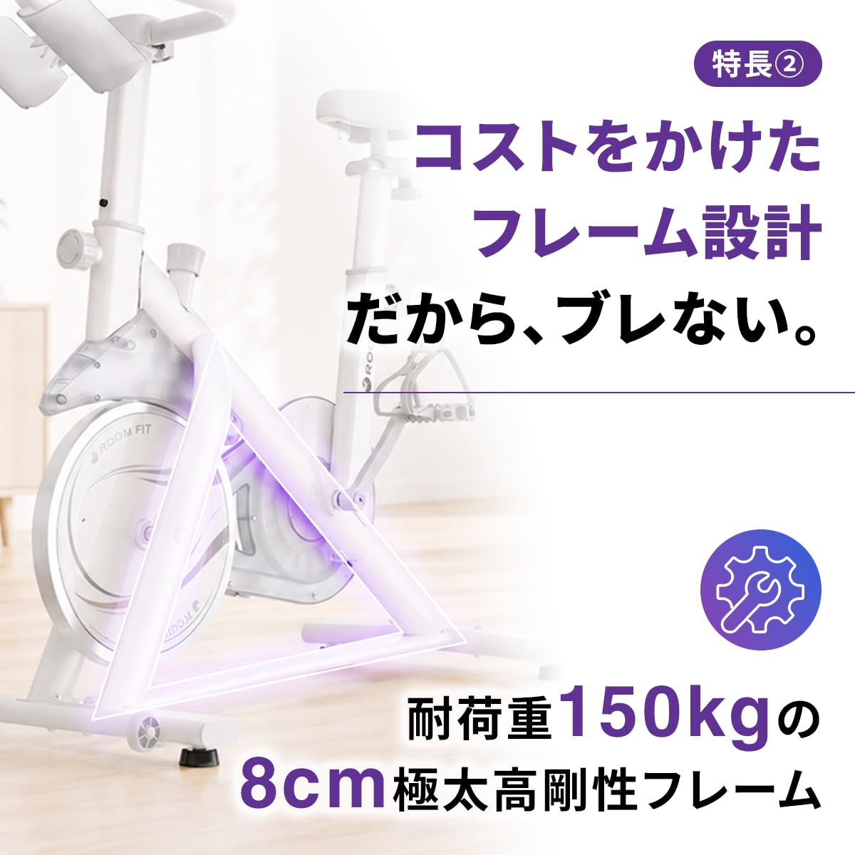Amazon.co.jp: ROOMFIT エアロバイク フィットネス 有酸素運動 静音