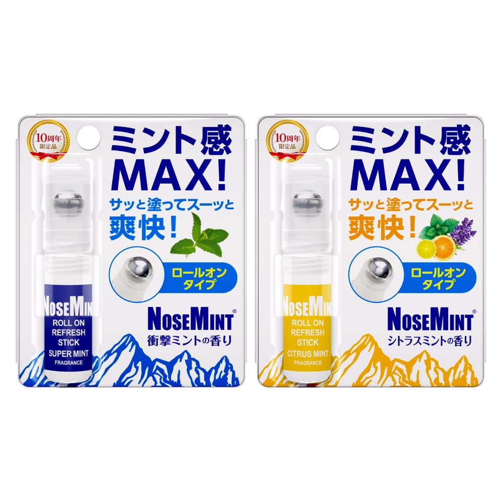 Amazon | ノーズミント ロールオンタイプ 衝撃ミントの香り & シトラス