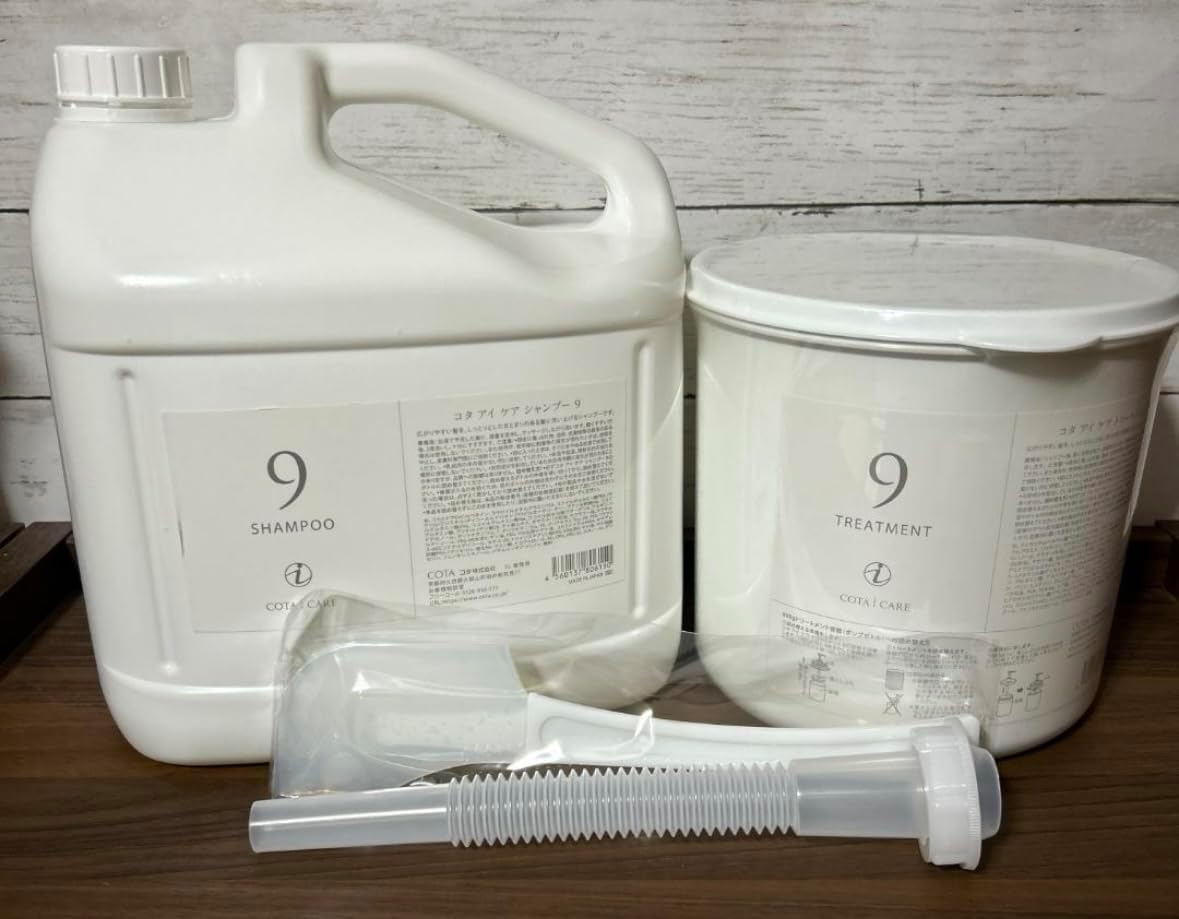 コタ アイケア 9 業務用 シャンプー5L + トリートメント 3㎏ 9番業務用