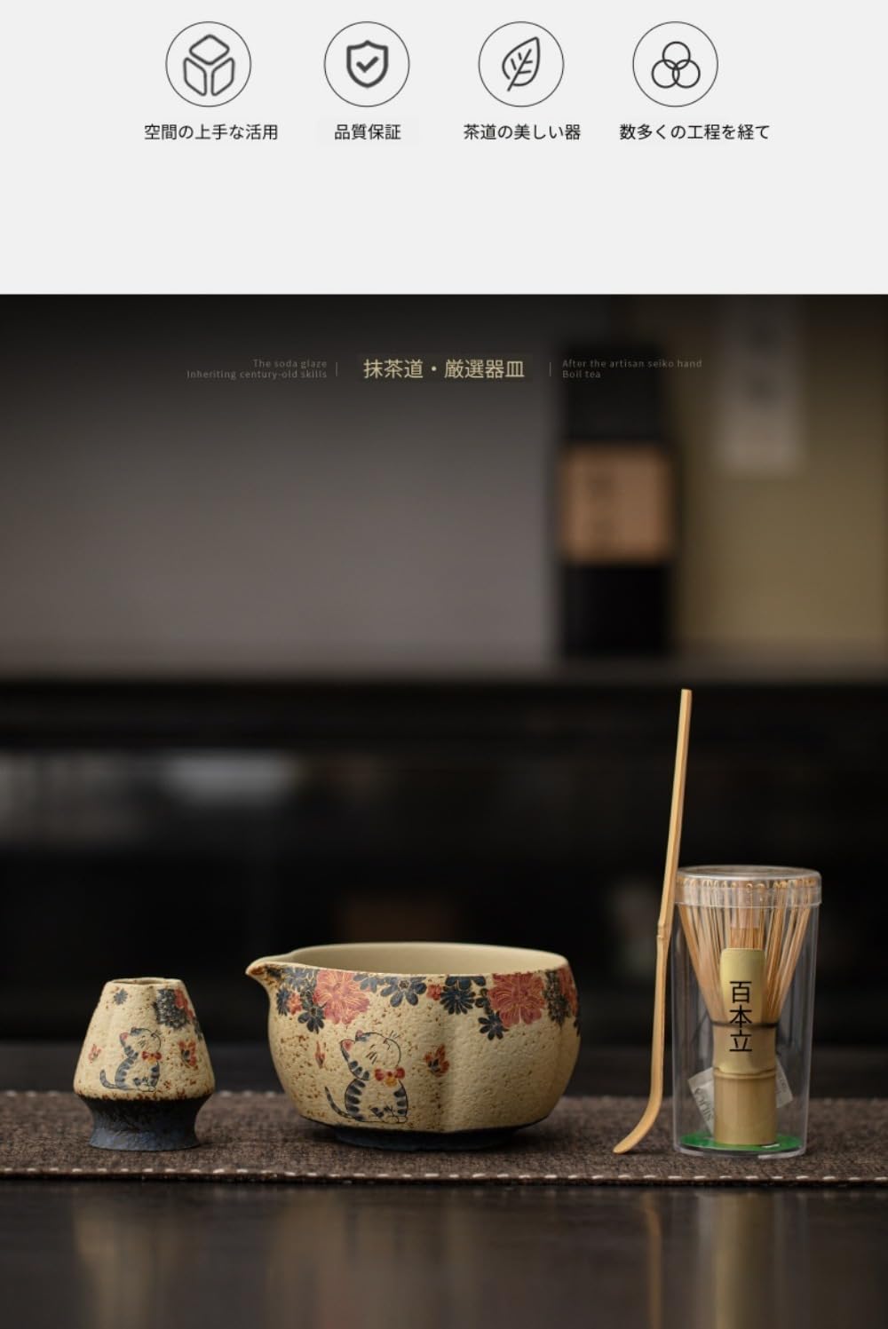 Amazon | MLTUN MAKAN 抹茶 セット 自宅用 茶道具 初心者 4点セット