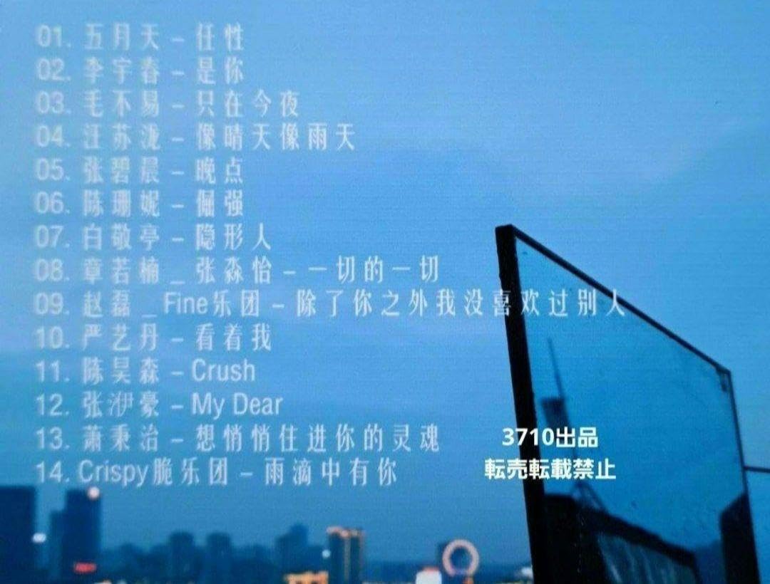 Amazon.co.jp: 中国ドラマ『あの日の君と(難哄なんこう)』白敬亭