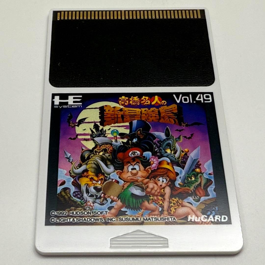 PCエンジン 高橋名人の新冒険島 高橋名人の新冒険島】New Adventure Island (PC Engine/TurboGrafx-16