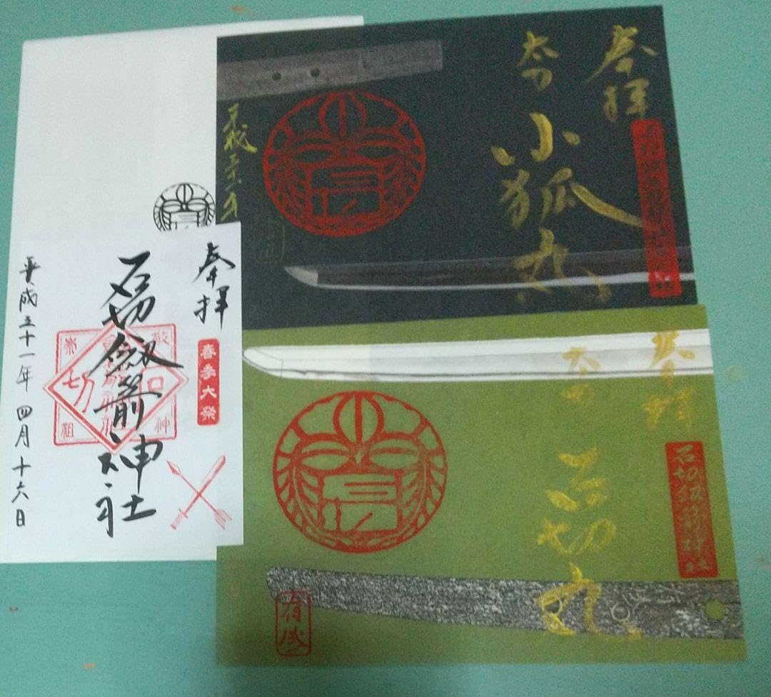 98 居眠りの狐　 キツネ　ラオス石　巧色　美品　印材　印石　落款　書道　雅号 一文字雅号印 朱文 : 筆匠 朱陽堂 - 通販 - Yahoo!ショッピング