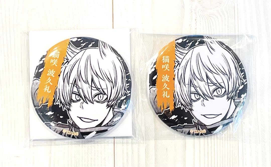 桃源暗鬼 猫咲波久礼 シブツタ 限定 缶バッジ 渋谷 TSUTAYA ツタヤ
