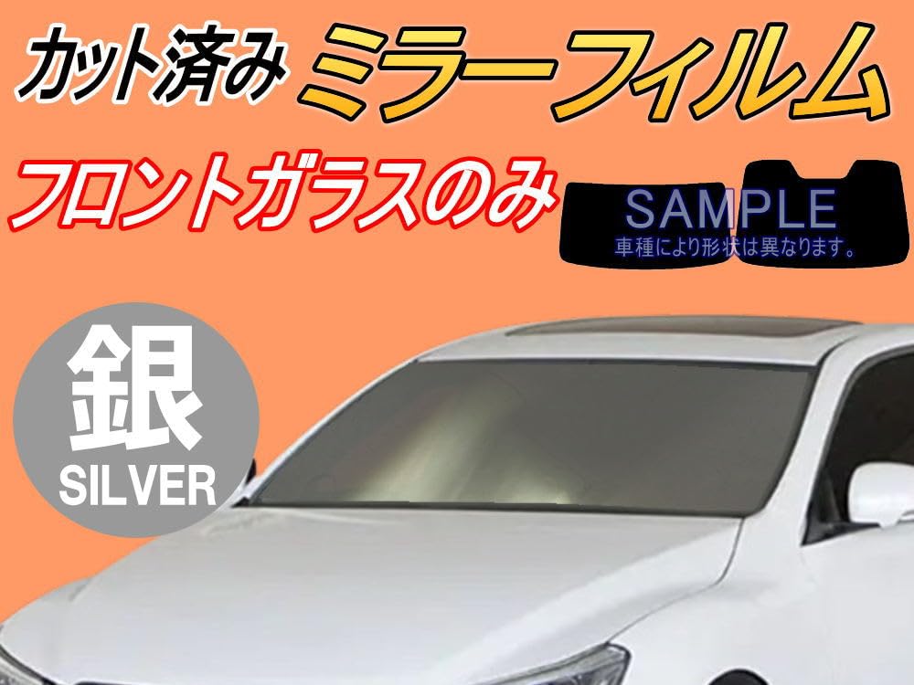 Amazon.co.jp: AUTOMAX izumi フロントガラスのみ (b) マークX X13