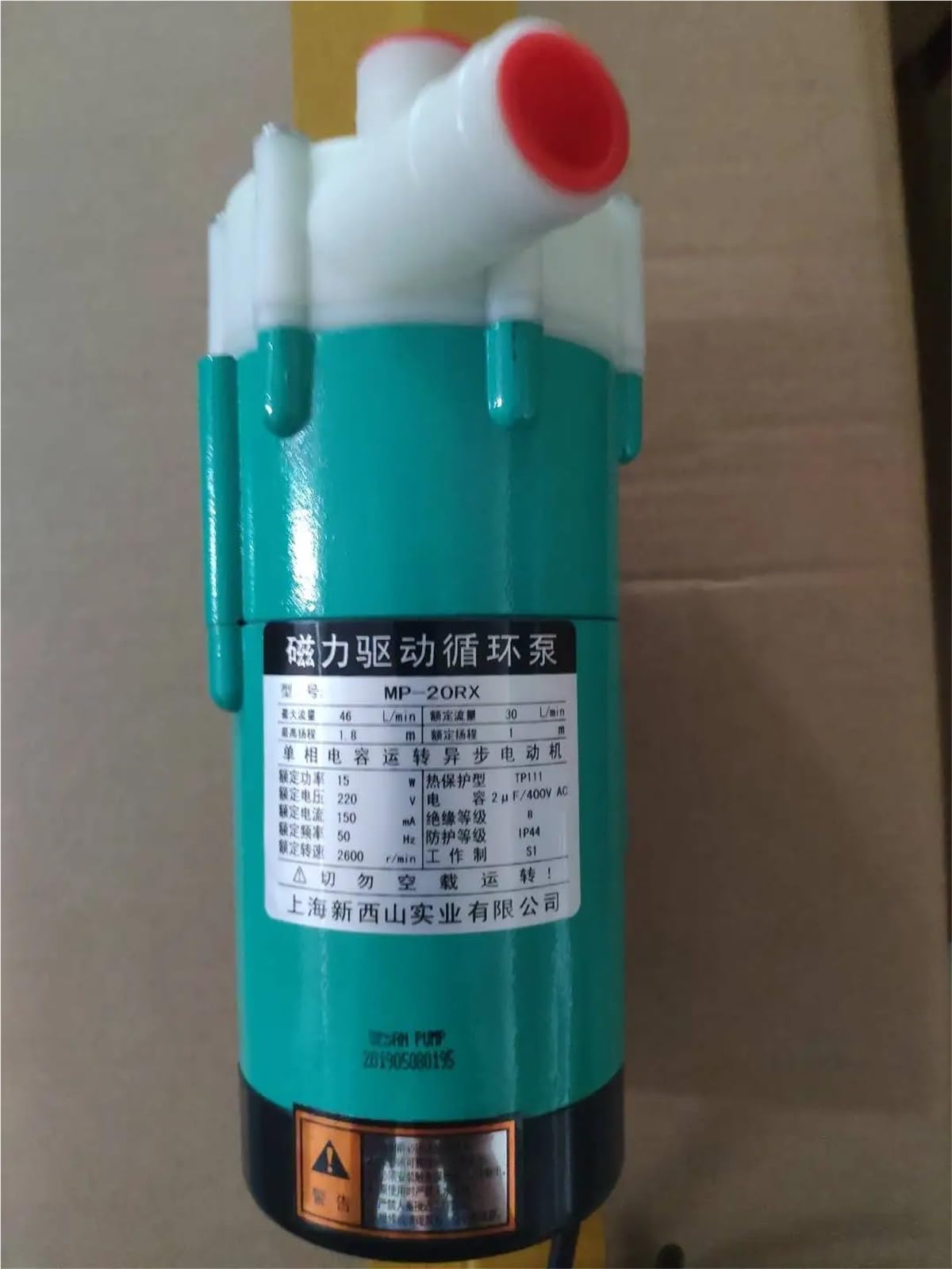 Bomba de accionamiento magnético MP-20R MP-20RM, bomba anticorrosión de circulación, rosca externa G1/2(MP-20R,220v)