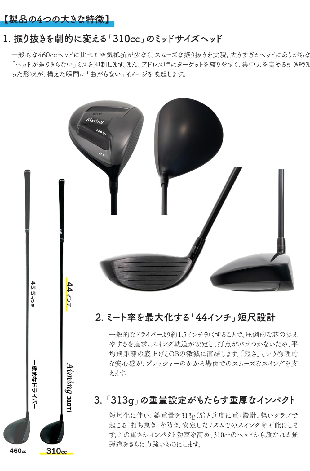 Amazon.co.jp: WOSS(ウォズ) GOLF Aiming 310Ti ミニドライバー