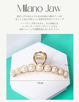 Amazon.co.jp: France Luxe ミラノ ジョー ヘアクリップ パール