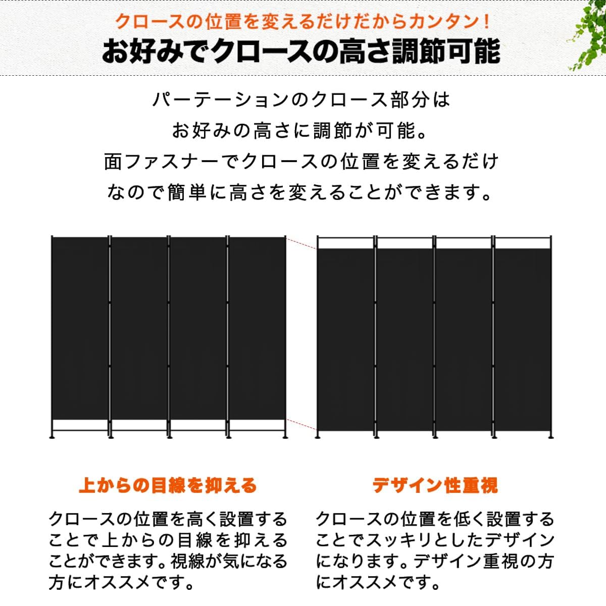 Amazon｜ottostyle.jp パーテーション シンプル スクリーン 目隠し