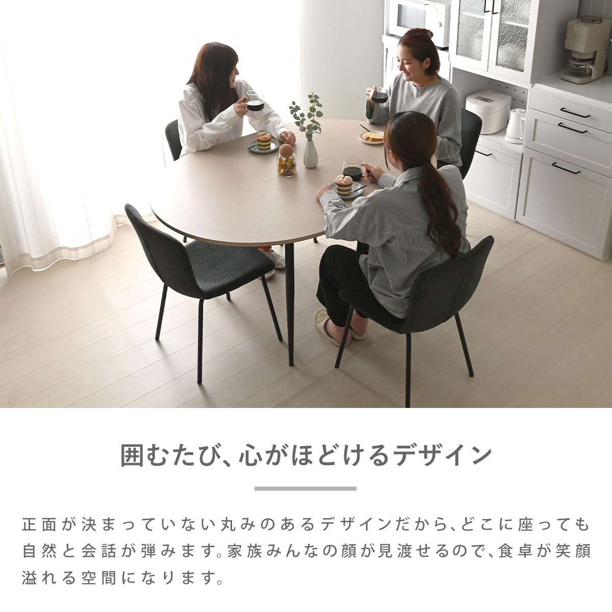 Amazon｜ダイニングセット テーブル チェア 4人掛け 4脚セット 