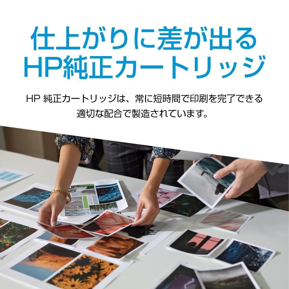 HP 915XL ブラック インクカートリッジ HP 915XL 純正インクカートリッジ ブラック 増量 3YM22AA