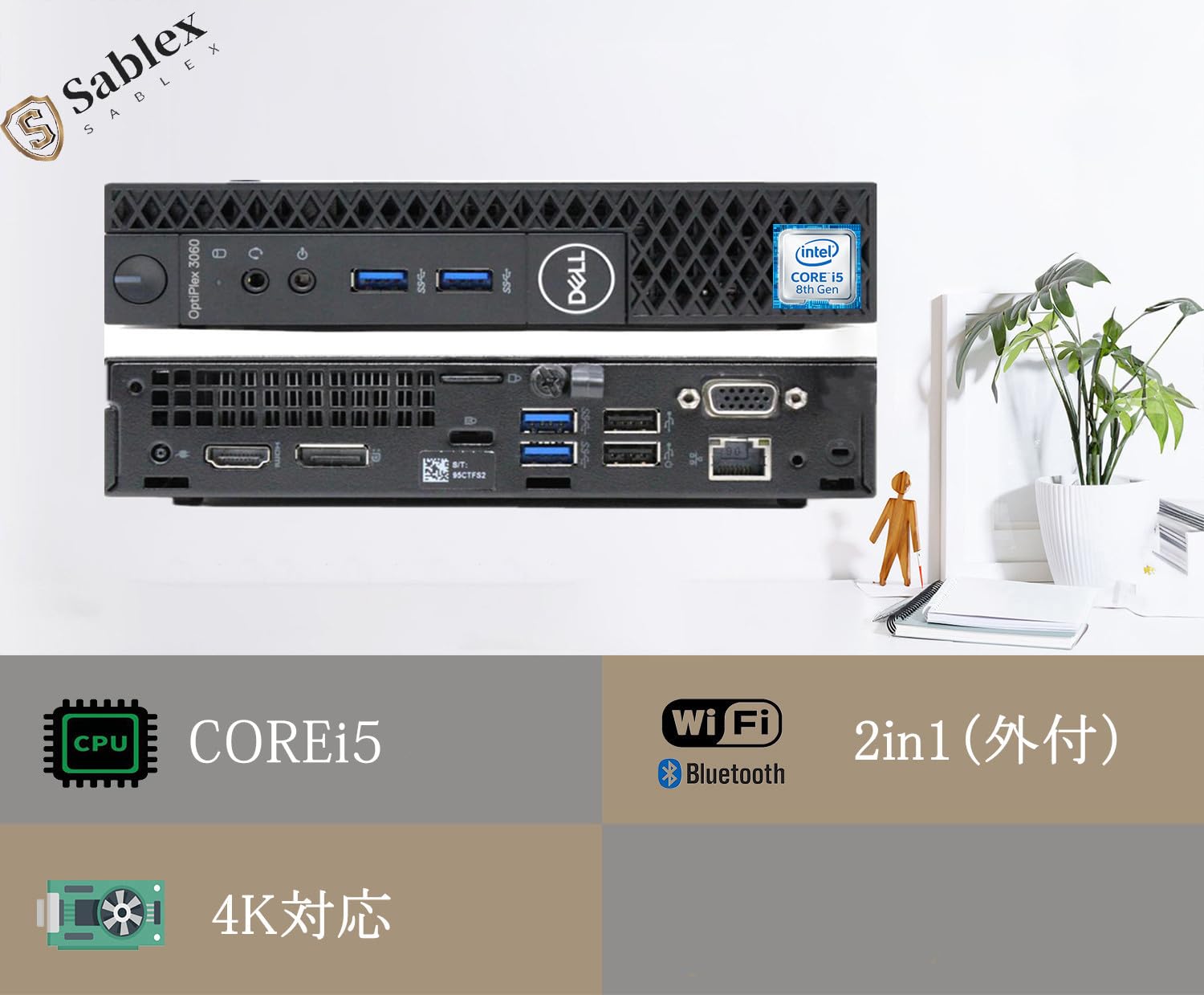 小型省電力PC i5-8500T 16GBメモリ WiFi/BT対応 Amazon.co.jp