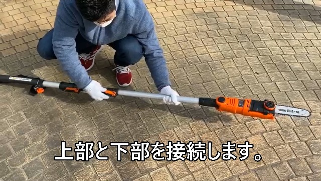 Amazon | YARD FORCE 高枝切り電動チェーンソーVmaxヤードフォース 