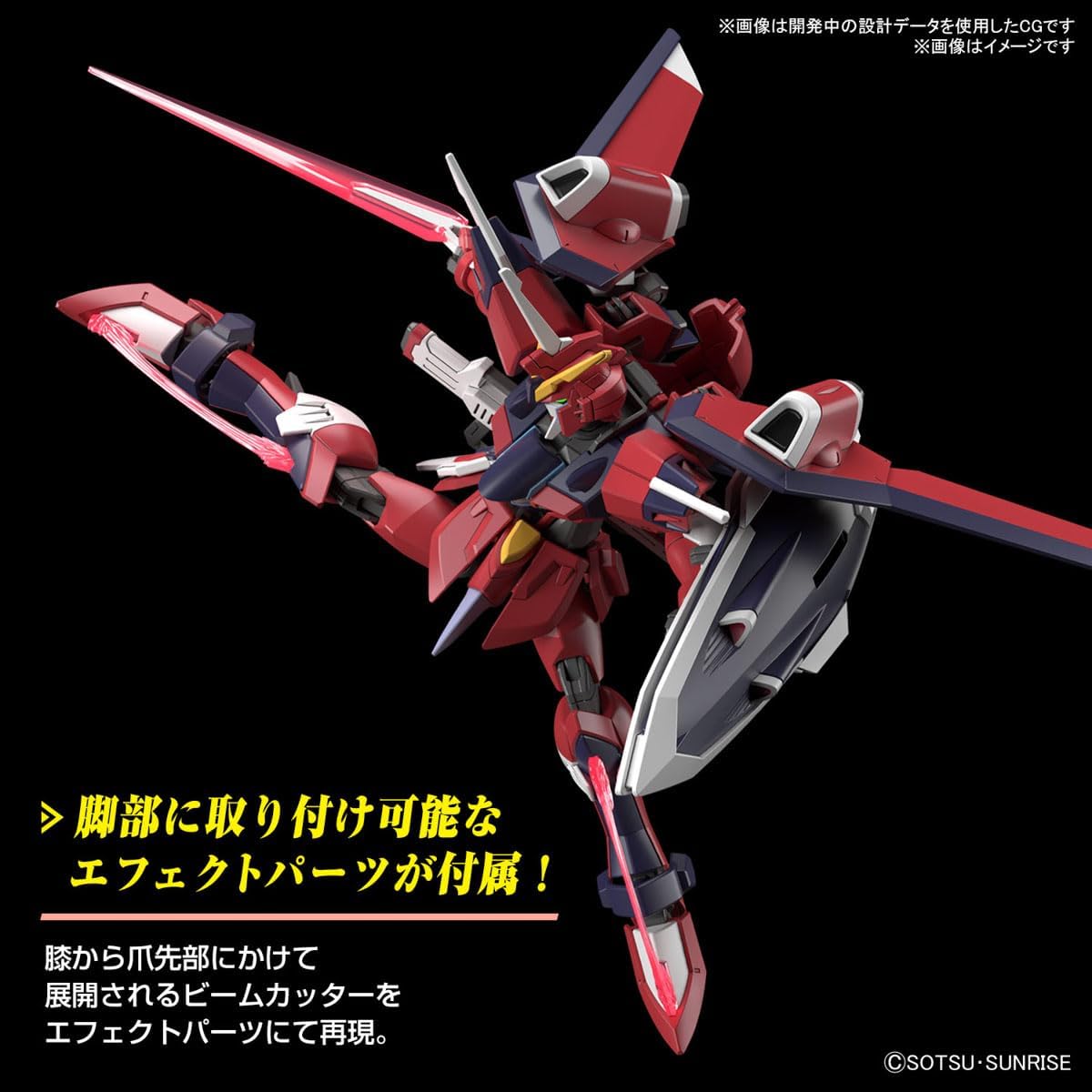 HG Mobile Suit Gundam Seed Freedom Immortal Justice Gundam 1/144 Scale Color-Coded Plastic Model