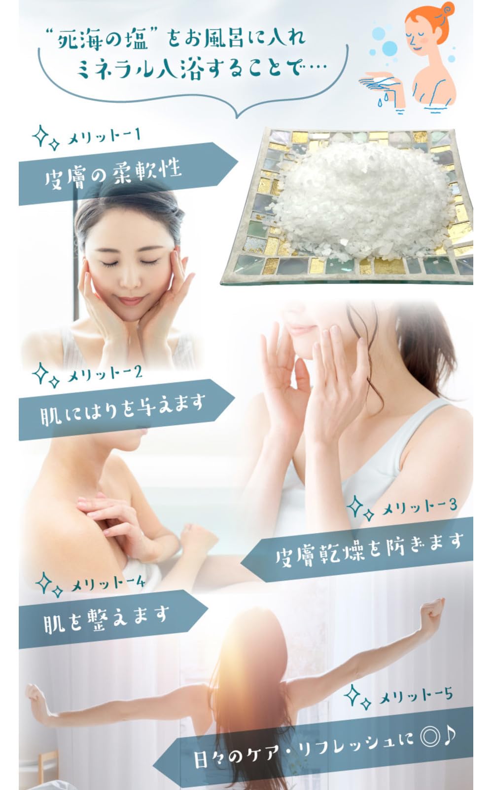 Amazon | NICHIGA(ニチガ) 〈フレークタイプ〉 死海の塩 Dead Sea Salt