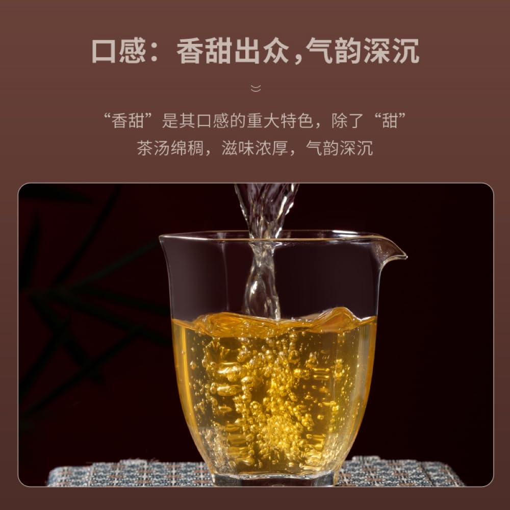 Chen Sheng Hao 2021 Tè Pu-Erh Crudo (Sheng) Torta, 357g