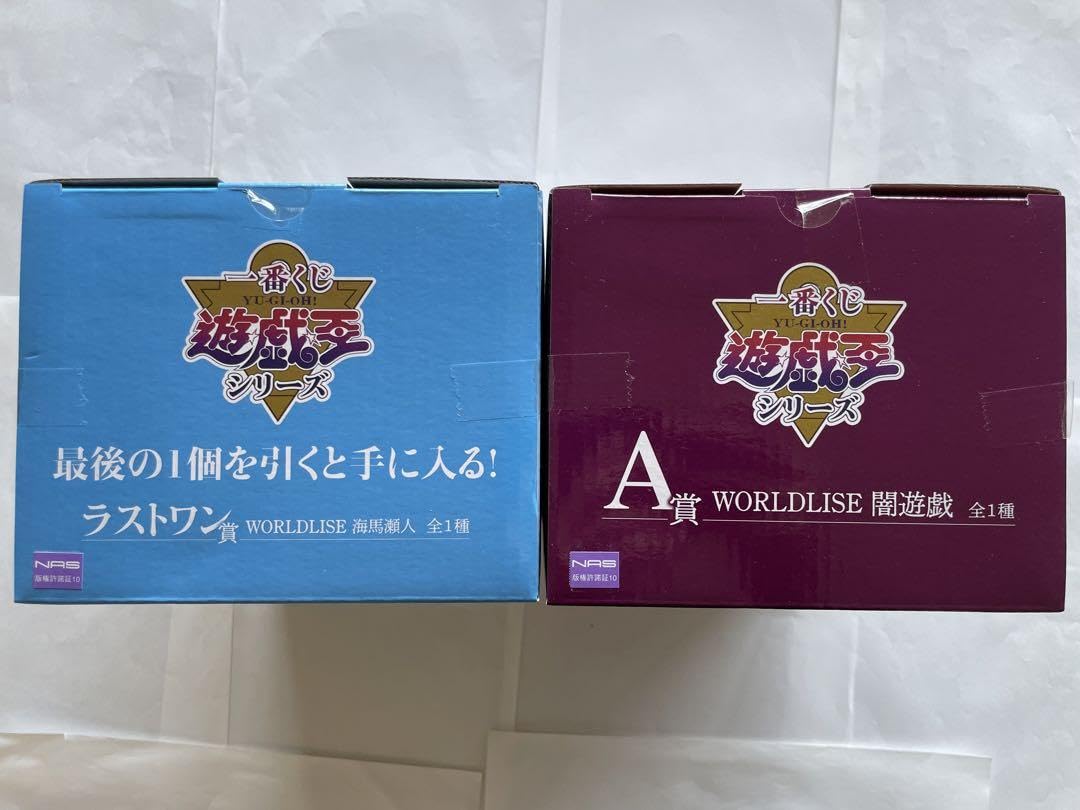 Amazon.co.jp: 一番くじ 海馬 闇遊戯 フィギュアセット : おもちゃ