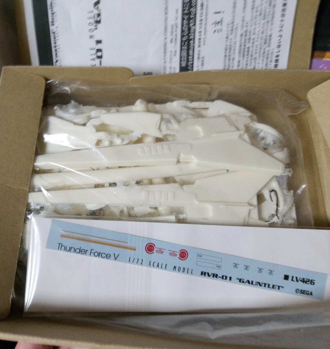 Amazon.co.jp: ワンフェス LV426 サンダーフォースV Thunder force V 1
