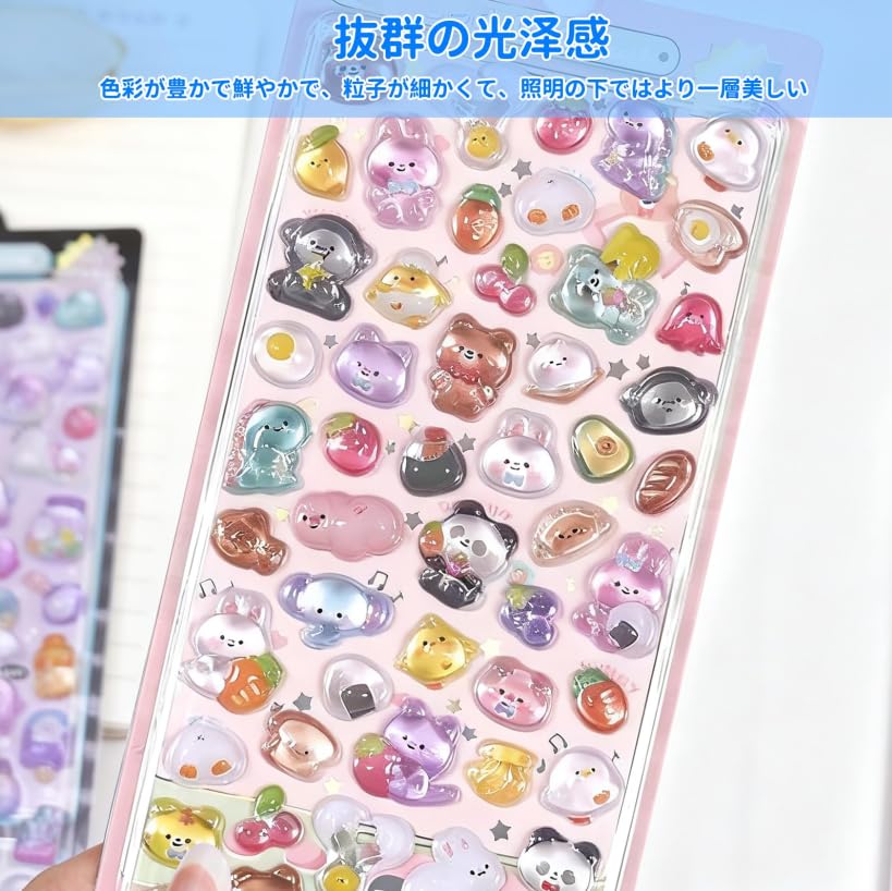 Amazon | Sediven 3dシール 立体シール 可愛い 4枚セット 女の子 携帯