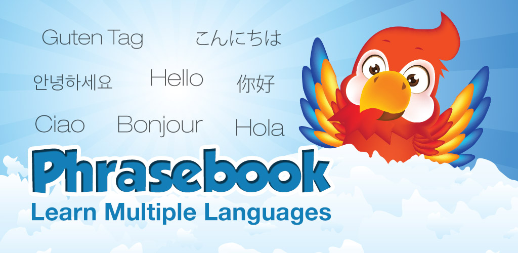 トラベルフレーズブック: 英語、中国語、韓国語、ロシア語、フランス語