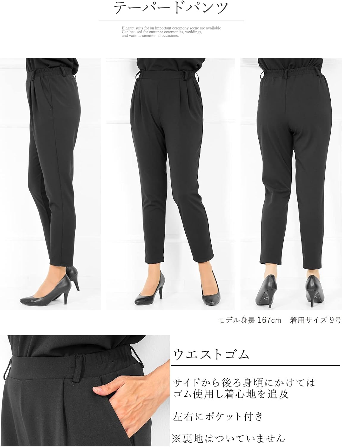 [アッドルージュ] セットアップ レディース 上下セット フォーマル おしゃれ パンツスーツ 大きいサイズ 体型カバー【t5330】