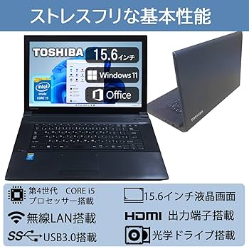 東芝 dynabook B554/U i5-4210M XP Office Amazon.co.jp