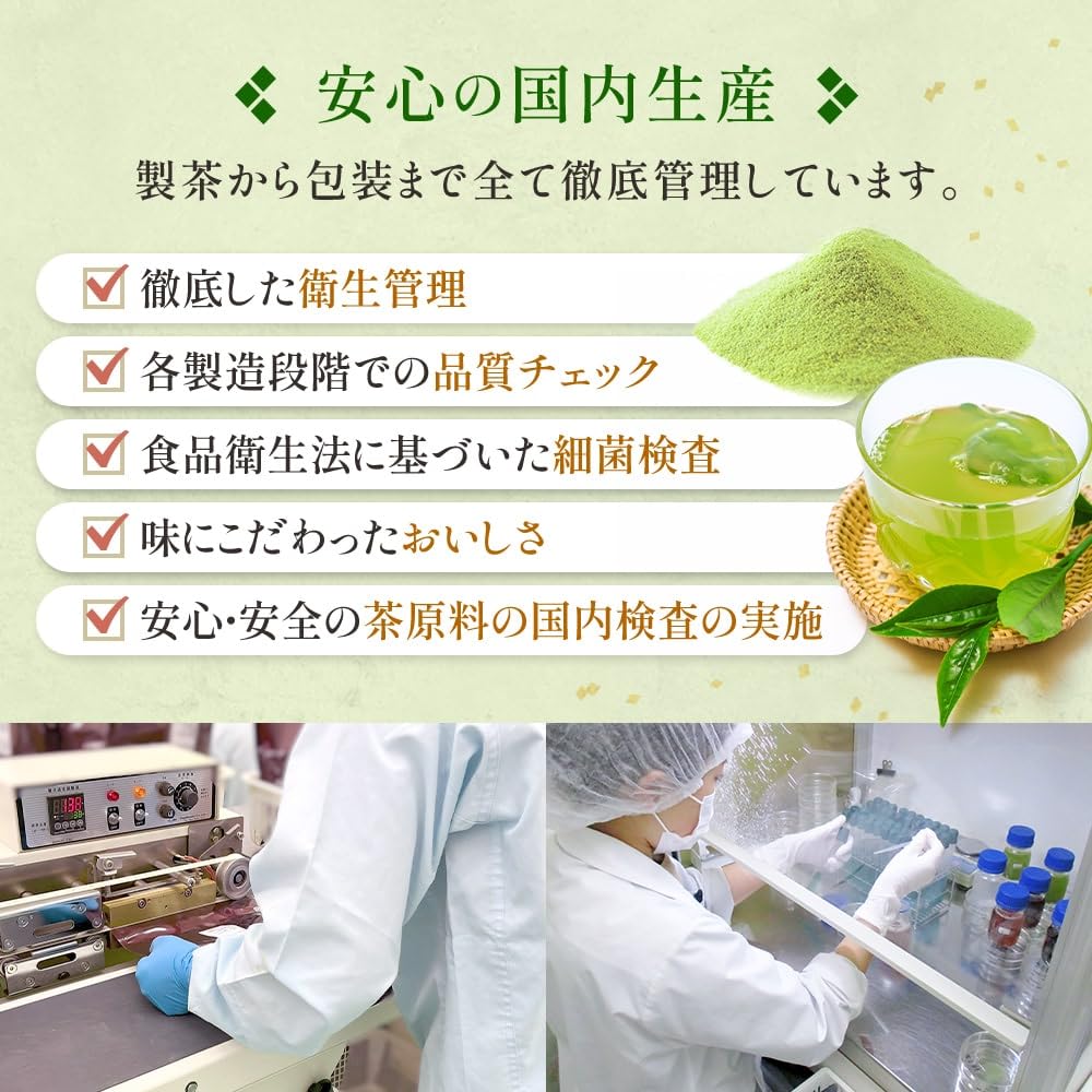Amazon.co.jp: 松田園（MATSUDAEN）インスタント 煎茶NS 250g