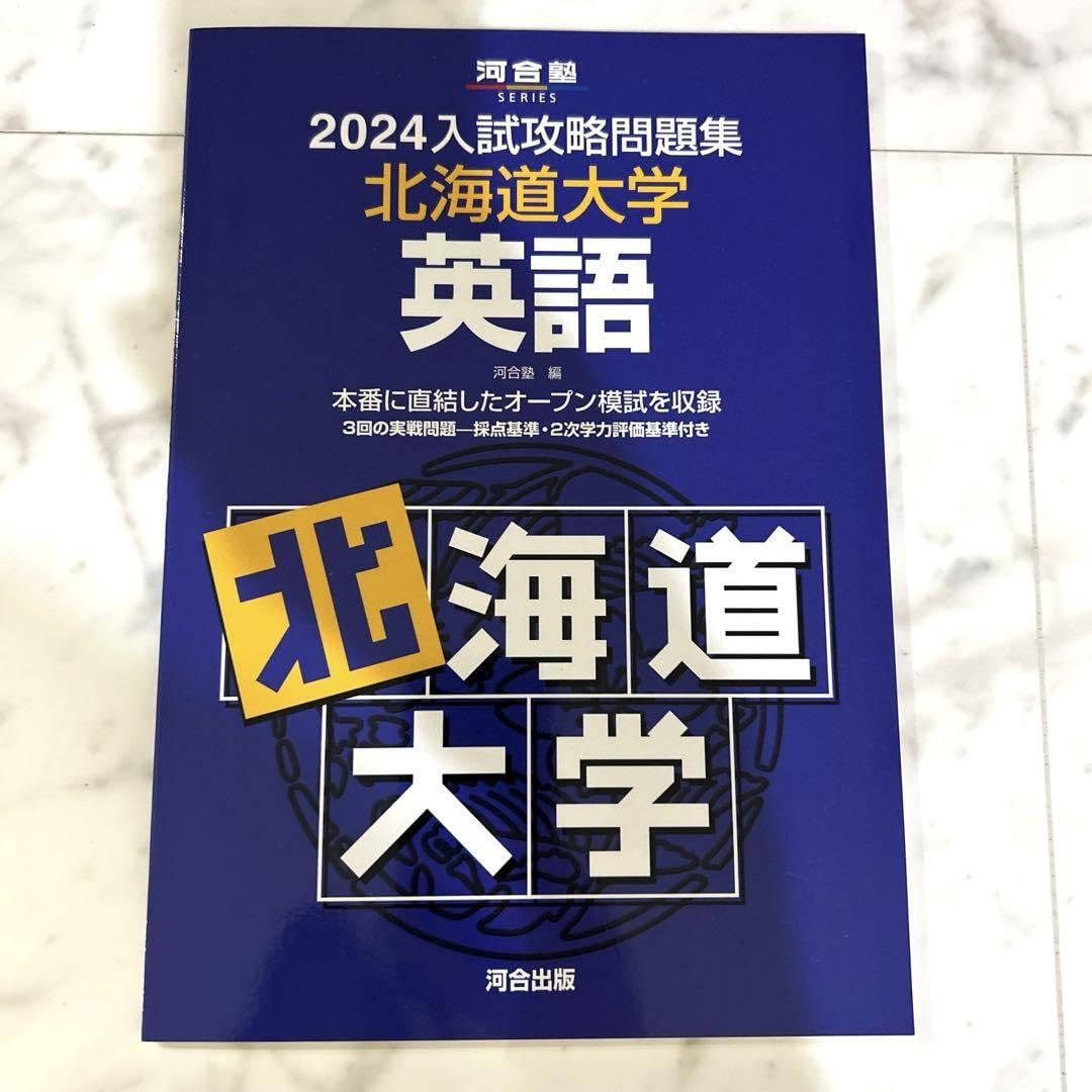 大学への数学セット2年分(24冊)＋付録2冊 大学への数学セット2年分(24冊)＋付録2冊