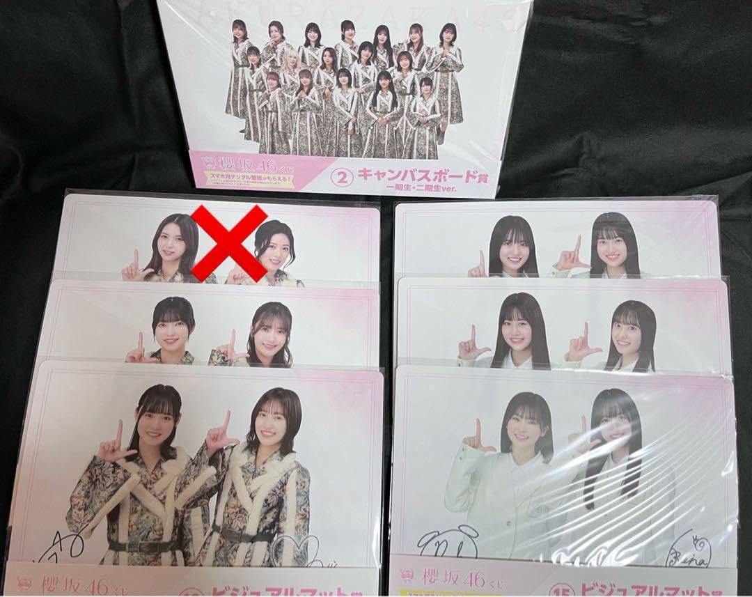 Amazon.co.jp: 櫻坂46 櫻坂46くじ ローソン キャンバスボード 1枚