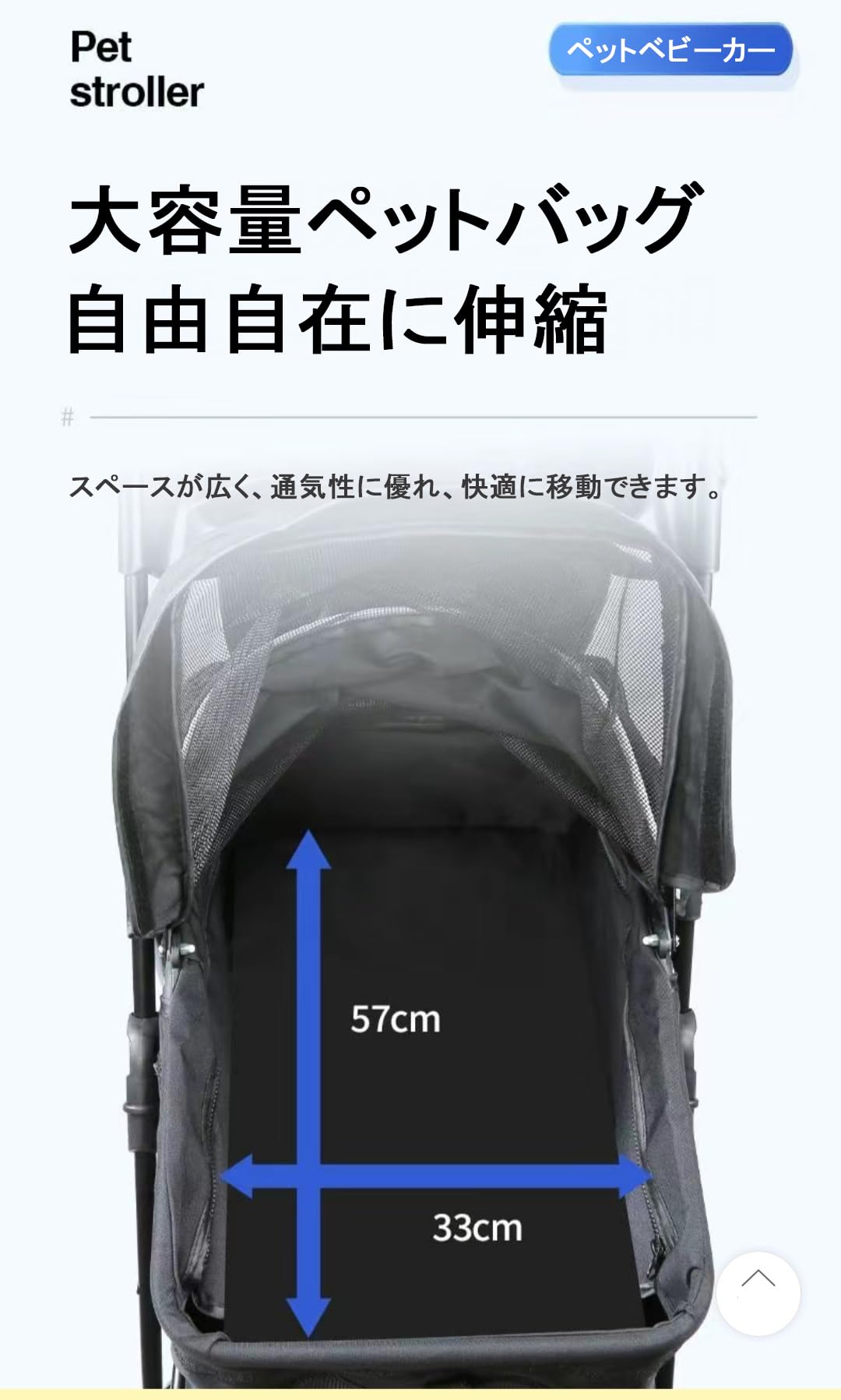 Amazon.co.jp: ペットカート 分離型 ペットバギー ワンタッチ