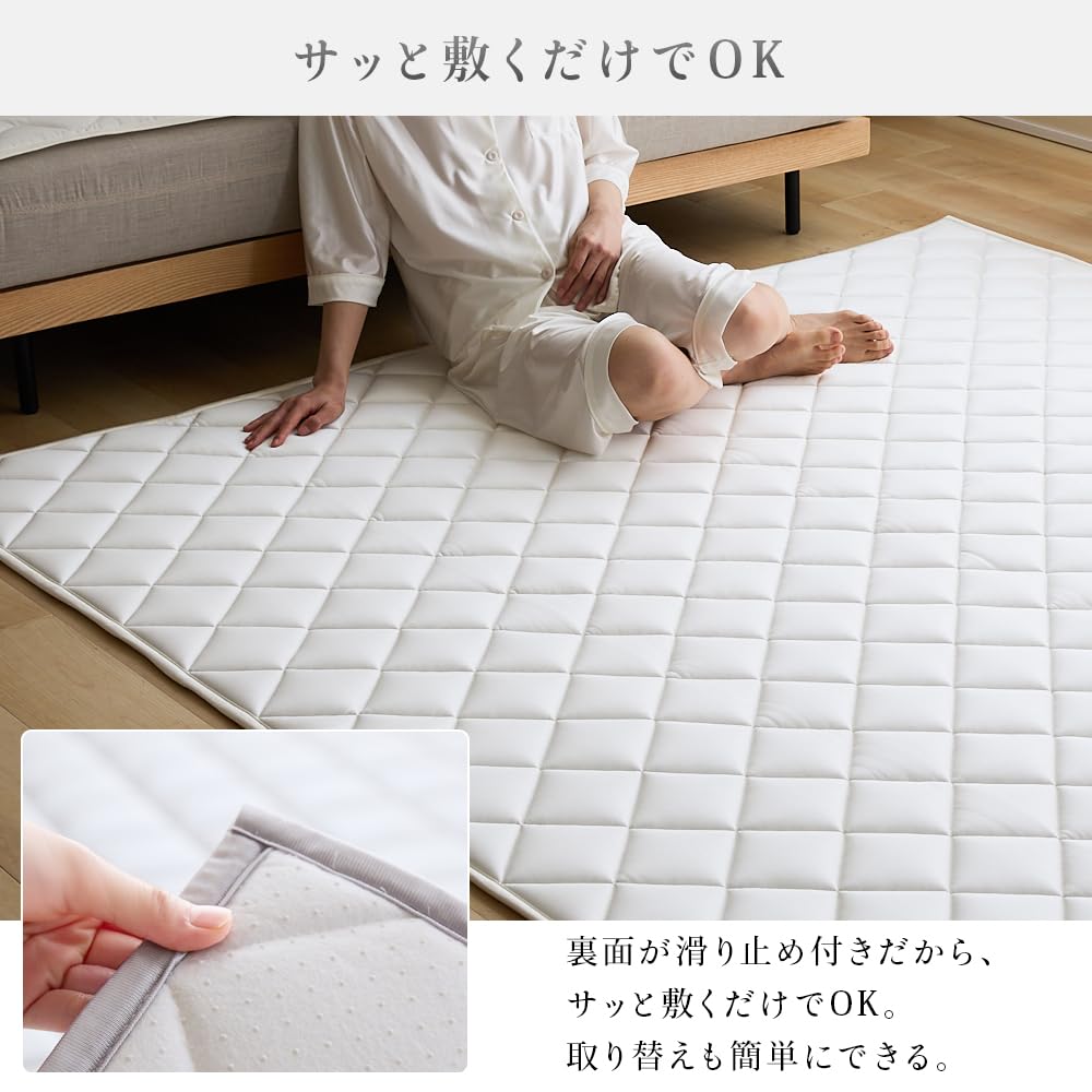 【人気商品】アイリスプラザ シルクタッチラグ シルクのような滑らかさ 接触冷感 Amazon｜アイリスプラザ シルクタッチラグ シルクのような滑らかさ