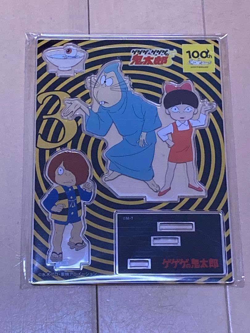 Amazon.co.jp: 完売品 水木しげる生誕100周年 ゲゲゲの鬼太郎 アクリル