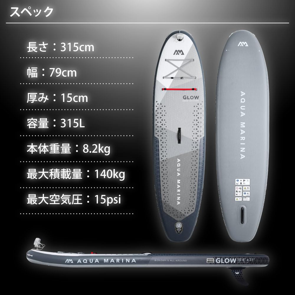 Aqua Marina Glow 10' 4'' nadmuchiwana deska do wiosłowania na stojąco