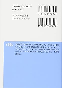 英語学習書籍セット 7冊 米Google副社長村上式 英語学習書籍セット 7冊 米Google副社長村上式