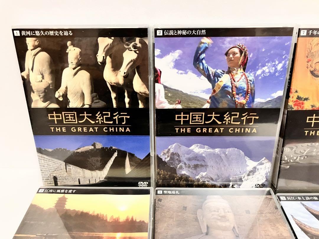 長江 天と地の大紀行 DVD 全3巻 セット 長江 天と地の大紀行 DVD BOX DVD（[Blu-ray] 長江 天と地