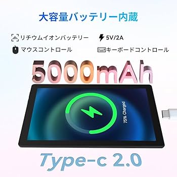 アンドロイド 14 タブレット Bluetooth5.3 大容量バッテリー内蔵 Amazon.co.jp: アンドロイド 14 タブレット Bluetooth5.3 大容量