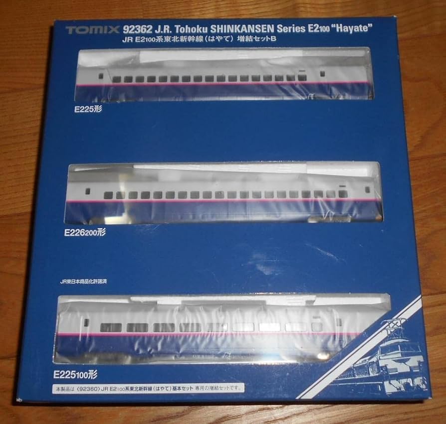 【全車両室内灯装備】TOMIX　92075　JR E2系　新幹線(増結B)セット 全車両室内灯装備】TOMIX92075JR E2系新幹線(増結B)セット