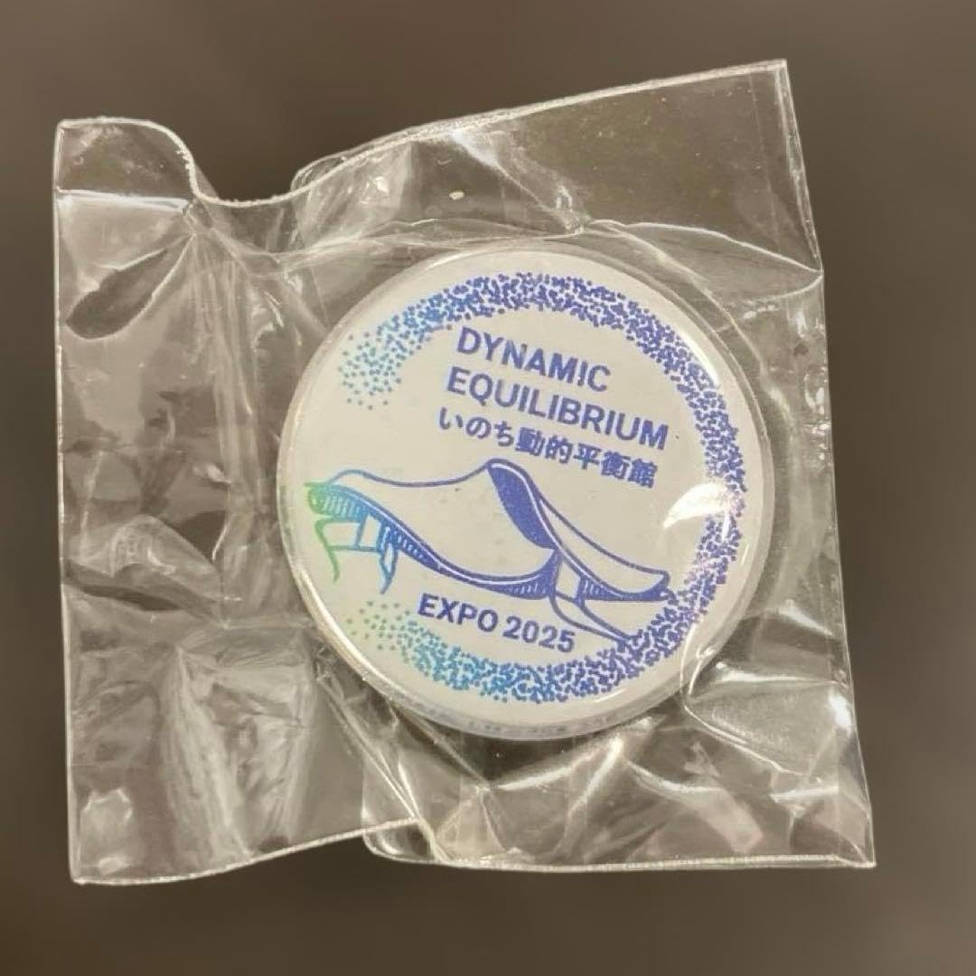 いのち動的平衡館 関西万博 ピンバッチ 希少 大阪関西万博 いのち動的平衡