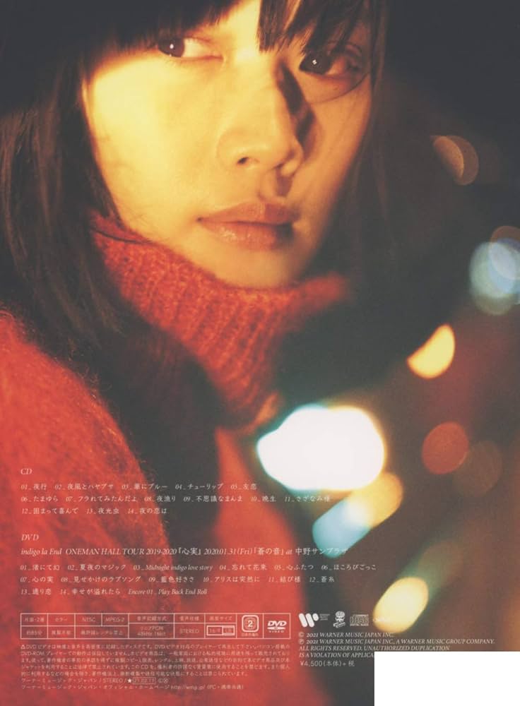 indigo la End CD アルバム 10枚セット (1st～夜行秘密) indigo la End / 夜行秘密（通常盤） [CD] : ポプカル ヤフー店