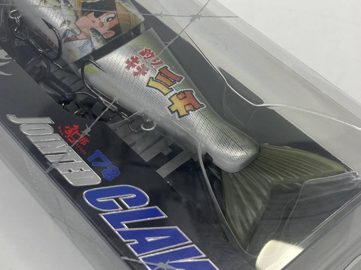 Amazon.co.jp: 釣りキチ三平 × ガンクラフト ジョインテッドクロー178