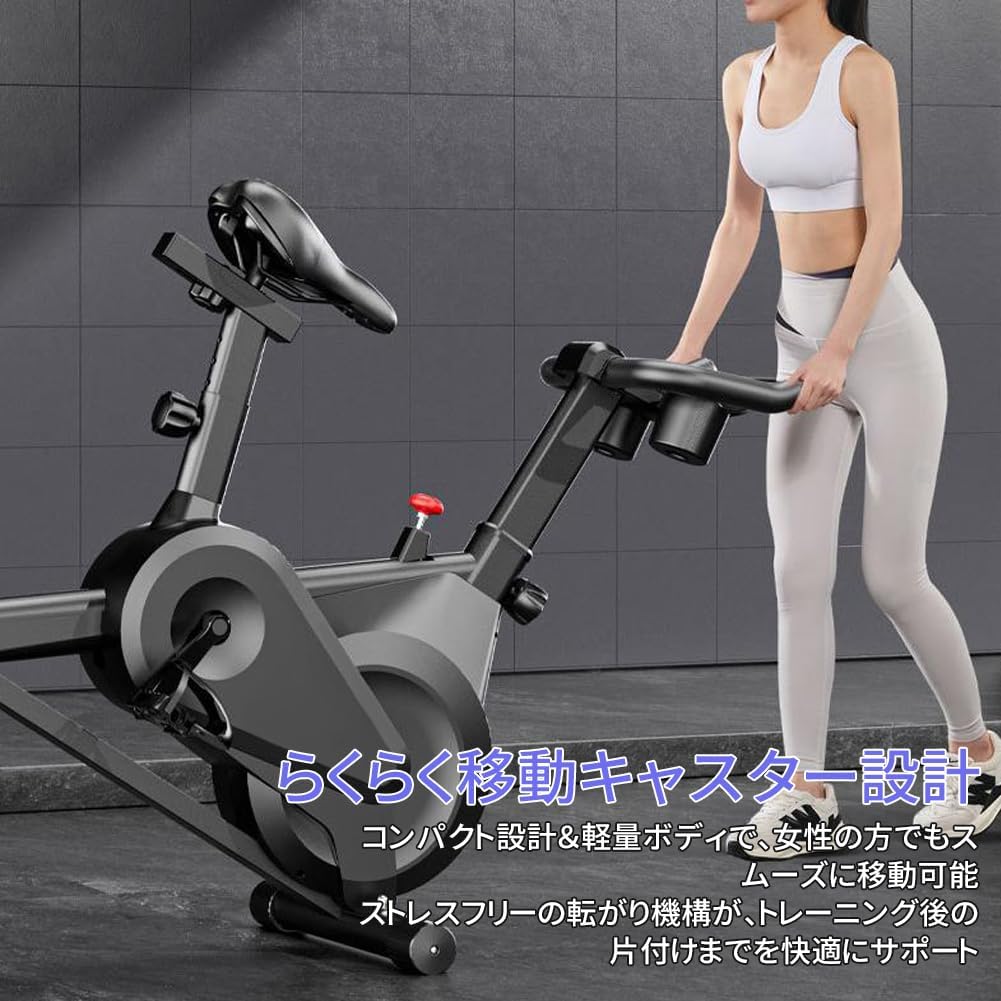 エアロバイク 家庭用 静音スピンバイク フィットネスバイク 折りたたみ