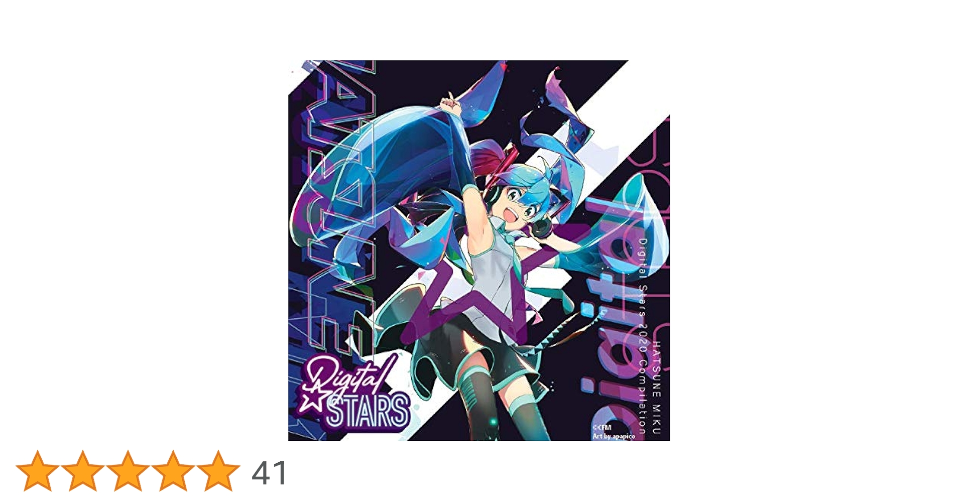 初音ミク Digital Stars 2020 DX ボーカル・シリーズ01 初音ミクがワダアルコ氏描きおろし「Digital Stars 2020